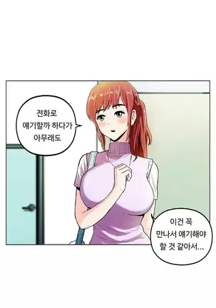 One Room Hero Ch. 1-16