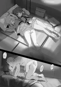 [Missing Paradise] Nanofelife - Nanoha & Fate & Me (Mahou Shoujo Lyrical Nanoha) [Chinese]