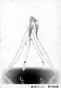 [Keno Yantarou] Awaken