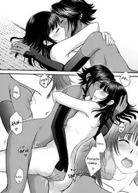 [Shizuhime's Madhouse (Shizuhime)] Gekka Niragu | Temperament of the Moon (Bleach) [English] [EHCOVE] [Digital]