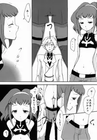 (C74) [Dalc Rose, SHI SHI Shijimi (ica, moshi)] Gia Gia☆Chu Chu!! (CODE GEASS: Lelouch of the Rebellion)