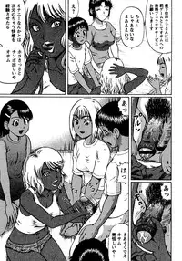 [Nitta Jun] Natsu Taiken Monogatari [2002-2007]