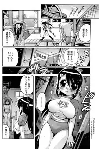 Comic Papipo 2006-09