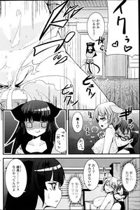 COMIC Potpourri Club 2013-06