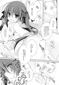 (C86) [NANACAN (Nanaka Mai)] Imouto Choukyou Nikki and more