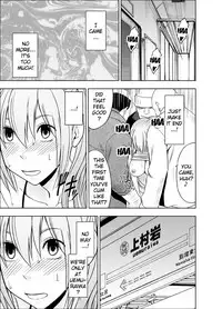 [Crimson] 1-nenkan Chikan Saretsuzuketa Onna -Zenpen- | The Girl Who Was Molested For a Full Year -First Part- [English] {Kizlan}