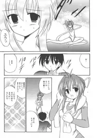 [Anthology] Henshin! 2