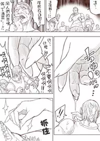 [Uru] Elf Princess Strikes Back Part1 (Chinese) [沒有漢化]