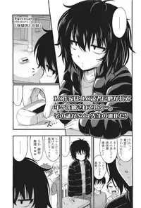 COMIC LO 2011-06 Vol. 87