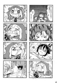 [Bloody Okojo (Akutagawa Manbou)] Nippon no Natsu. Umaru no Natsu. (Himouto! Umaru-chan) [Chinese] [脸肿汉化组]