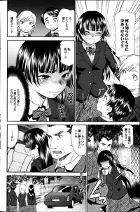 COMIC Purumelo 2013-04