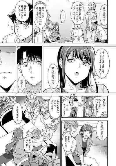 COMIC Anthurium 2024-08