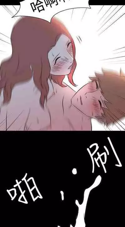 我的色色夜說 1-55