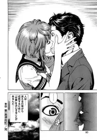 [U-Jin] Angel - The Women Whom Delivery Host Kosuke Atami Healed Vol.05 (Final)