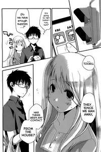 [Ponkotsu Works] Ojou-sama wa Nigedashita - The Grace Escape Ch. 1-17 [English] [Japanzai]