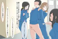 [MOODETER] CFNM Suki na Hito ni Houkei ga Barete...