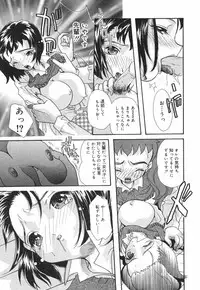 [MANA-KO] Joshi Manager no Ana (Houkago no Inniku Tokkun)