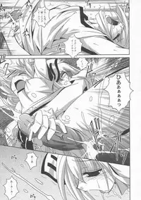 (C76) [Yuzumomo Jam (Various)] Shoujo Sousei Emaki - Touhou Youenbu You no Shou - Fancy Girl's Equipment (Touhou Project)