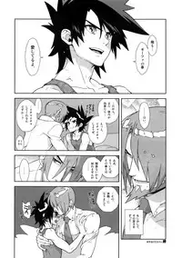 (C87) [Article 60 of Criminal Code (Shuhan)] Shinrabanshou Josei Muke Doujinshi Sairokushuu (Shinrabanshou Choco)