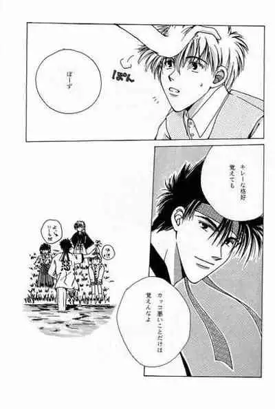 [OVER NETWORK UNIT-K (Matsumoto Kyojin)] Tsukiyoi No Yuuwaku ACT 1 CRESCENT LIGHT (Rurouni Kenshin)