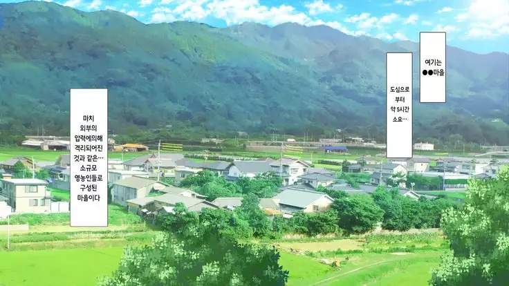 A neglectful village Vol.1~3