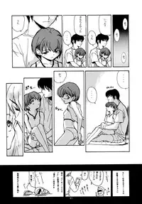 [Chibi Chibi Neko Neko] Chicchai No Hon 7 Hinomigiwa