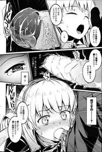 COMIC Purumelo 2013-04