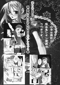 (COMIC1☆3) [Akayami (Nekoda Kuro)] Tanoshimi wo Oboeta Kyuuketsuki Shion-san ga Jibun wo Okashichau Hon (Tsukihime)