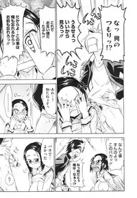 COMIC Megastore H 2009-12