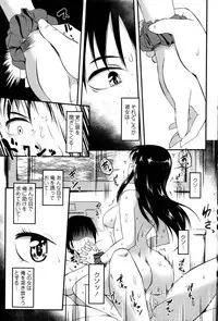 COMIC Penguin Celeb 2016-02