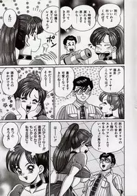 [Watanabe Wataru] Idol tte Taihen!!