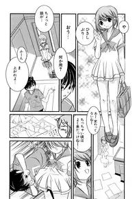 [Tamago Kake Gohan] Pure Select