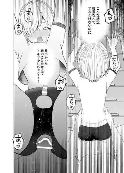 恋人♂が不良♂に寝取られる話