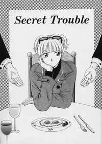 [Gotoh Akira] Erotomania ~Renai Mousou~