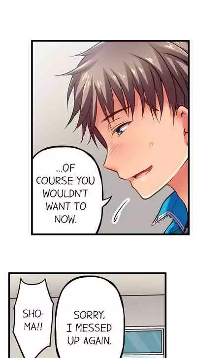 Only i Know Her Cumming Face Ch. 1 - 6