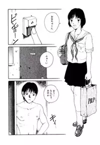 [Tamaoki Benkyo] Hanadi Boo | I Bleed At The Nose!