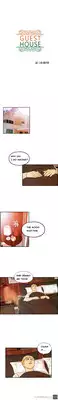 [Hong Ban-Jang] Guest House Ch.1-20 (English) (Ongoing)