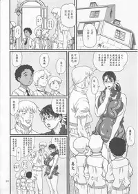 (C72) [Shiawase Pullin Dou (Ninroku)] Package Meat (Queen's Blade) [Chinese] [ssps漢化]