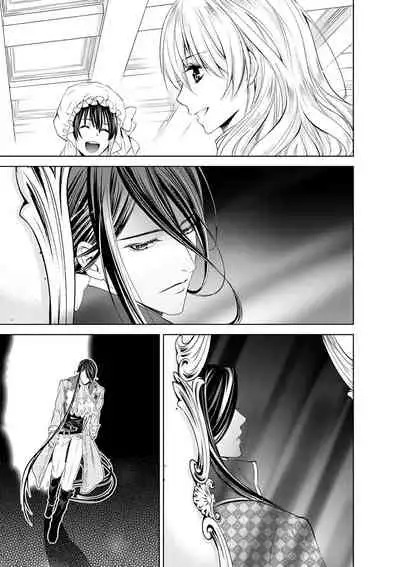 [Otoguro Yu, Nanzaki Kirin, Yoshizaki Yasumi] Cinderella ni wa Narimasen! Mob Chara Hime wa Midara na Akuma ni Miirarete | 我才不做灰姑娘！路人公主被淫亂惡魔迷得神魂顛倒 1-9 [Chinese] [莉赛特汉化组]