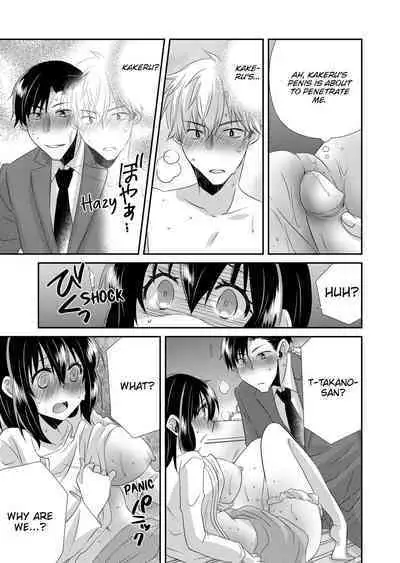 My First Time Is With My Brother A Pure Sister Gets Corrupted Volume 1-2