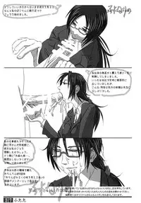 (Futaket 9) [Adeyaka Kunoichi-dan (Shiranui)] Futata Soukango