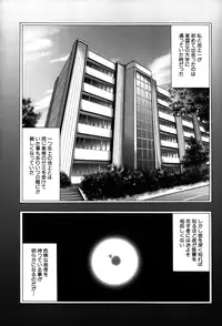 [Kouzuki Rio] Imouto Saimin Choukyou Manual 2 [Decensored]