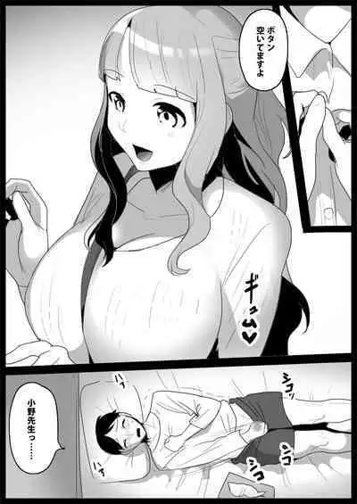 Ojou-sama Gakkou no Makegumi Ijime 3