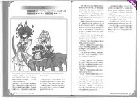 (C82) [Kurobinega (Kenkou Cross)] Mamono Musume Zukan World Guide II - Makai Shizen Kikou