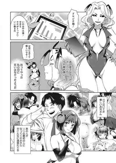 COMIC HOTMILK 2022-04