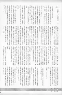 (Shota Scratch 2) [Rorororomo (Various)] Shounen Iro Zukan 4 ~Kemono no Mimi~