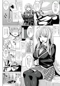 [Somejima] Zecchou Shoujo