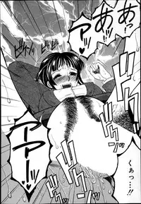 COMIC MILF 2014-02 Vol.16