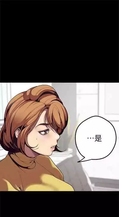 （週1）美麗新世界 1-73 中文翻譯 （更新中）