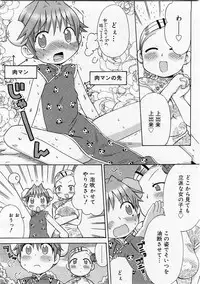 Comic Megastore 2004-01